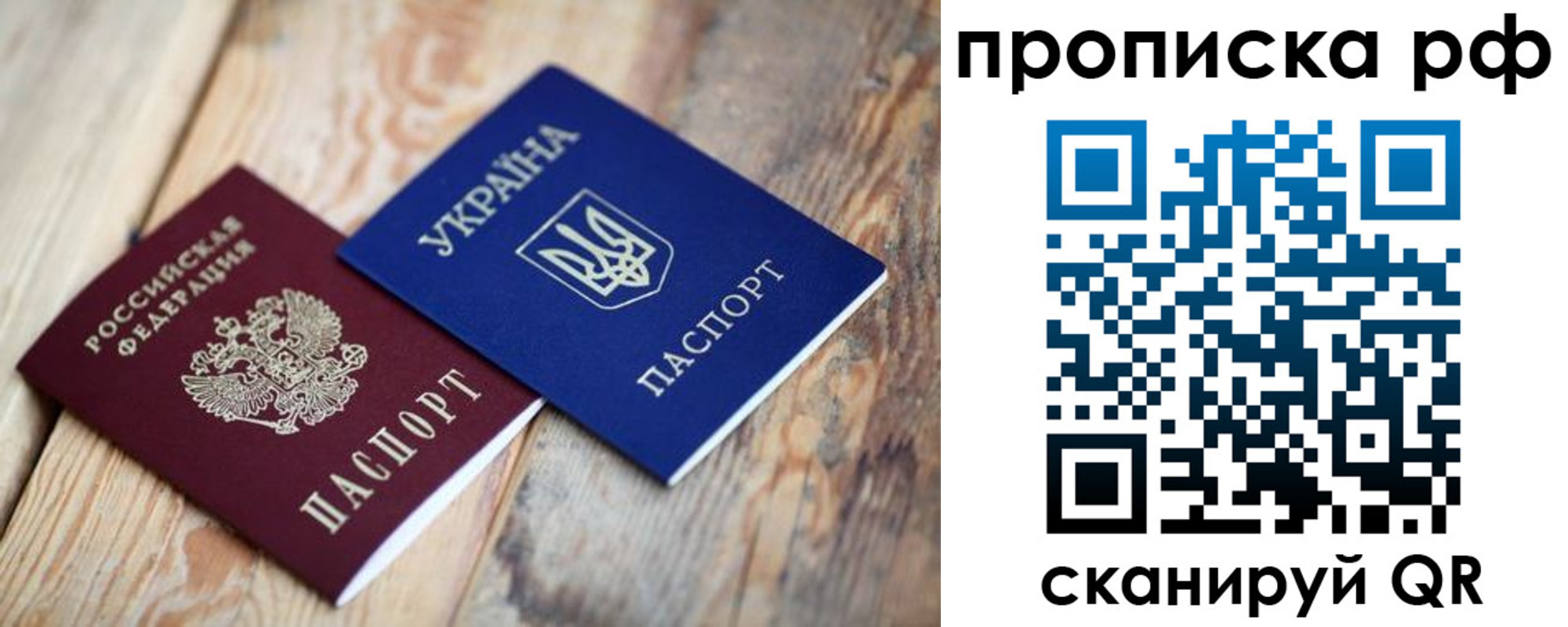 регистрация в Беломорске