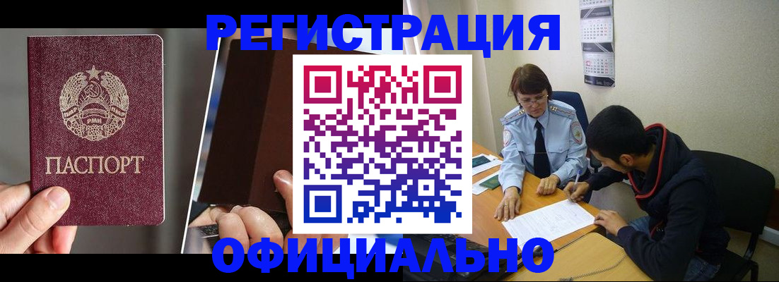 пропишу в квартире в Беломорске