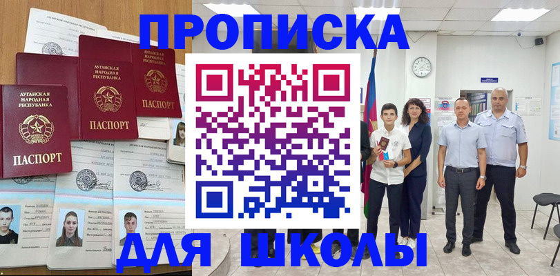 пропишу в квартире в Беломорске