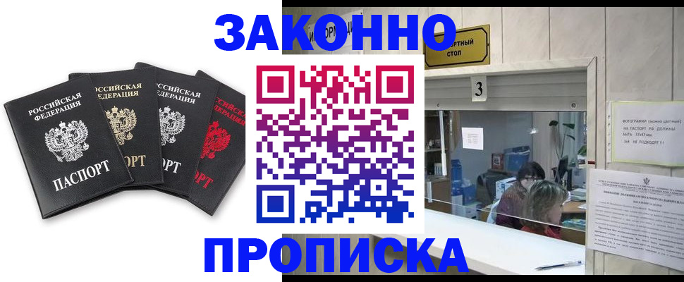 форма 3 в Беломорске