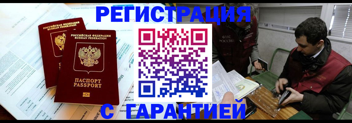 форма 3 в Беломорске